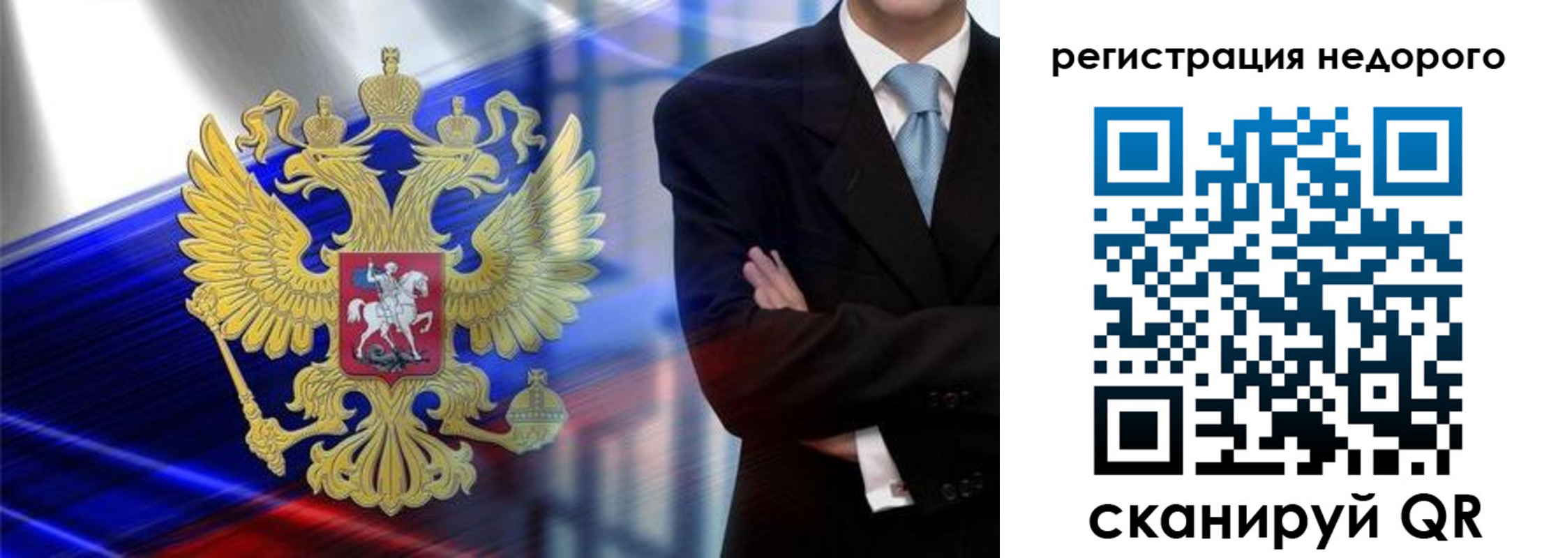 временная регистрация в квартире в Кудымкаре