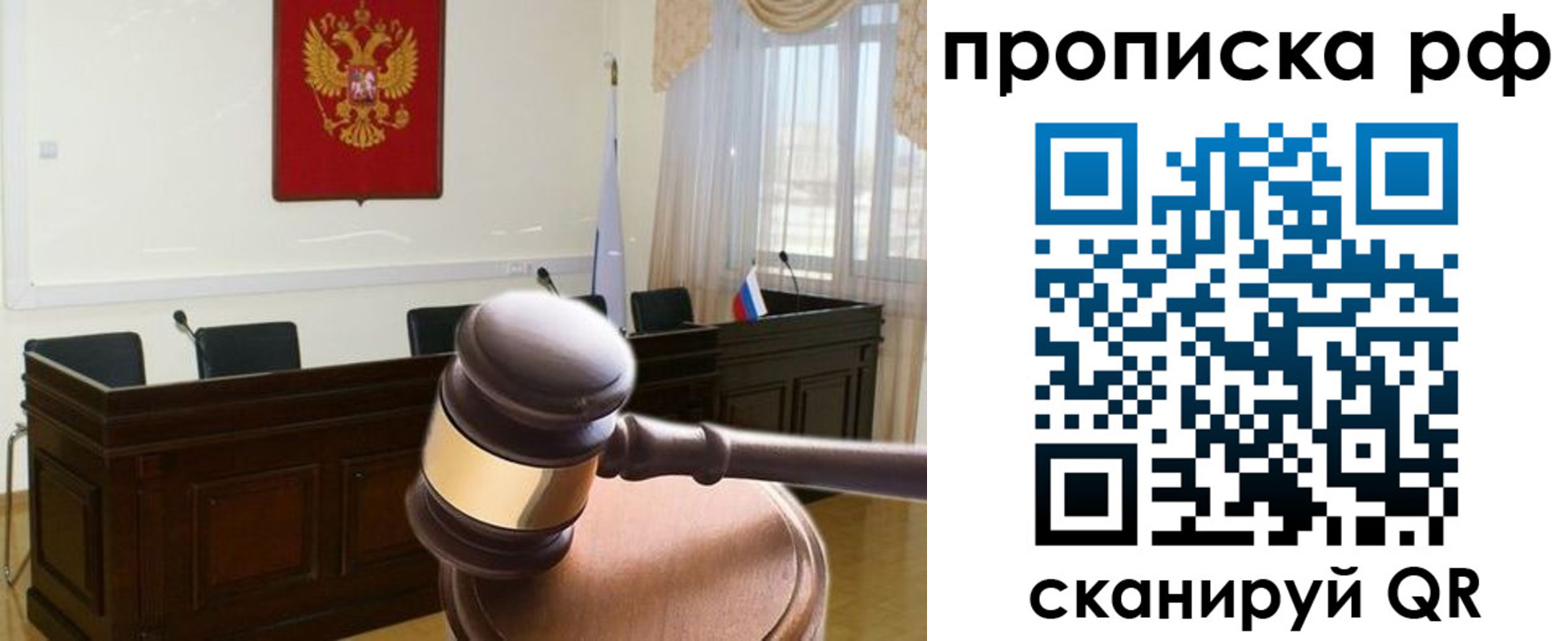прописка гарантия в Кудымкаре