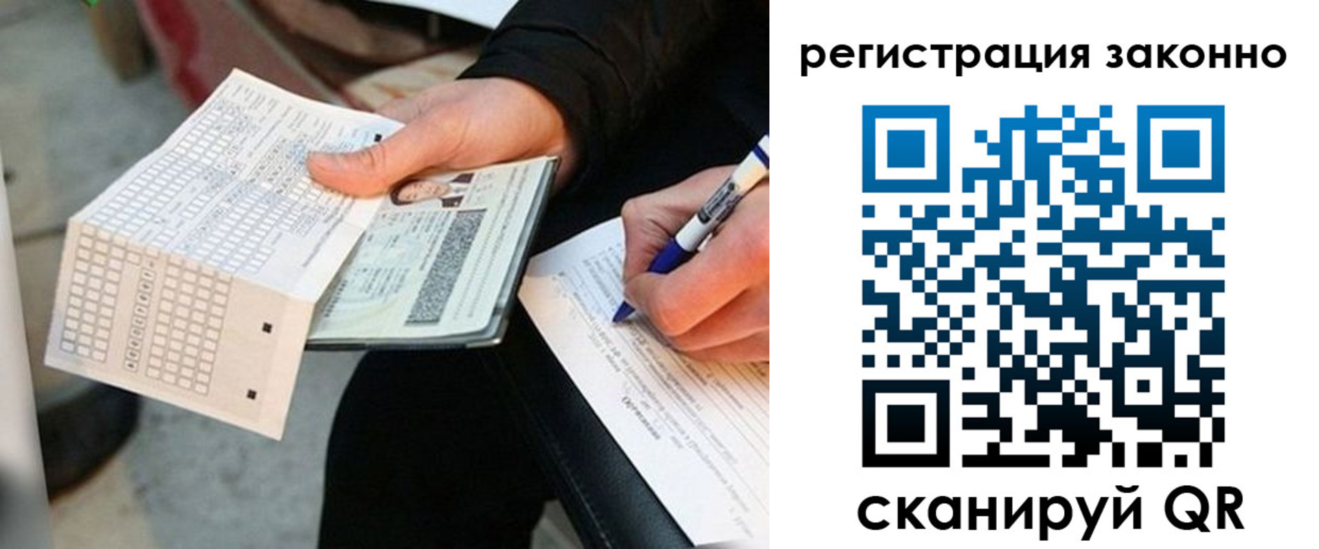 временная регистрация в квартире в Кудымкаре