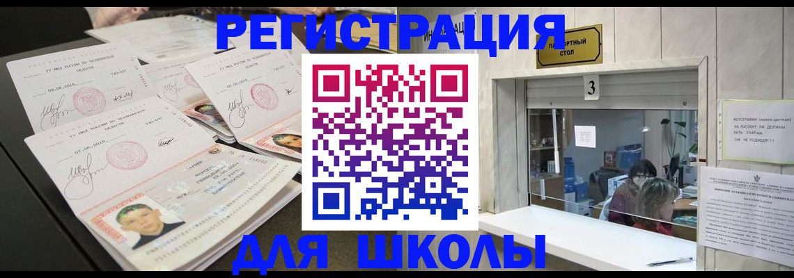 прописка гарантия в Кудымкаре