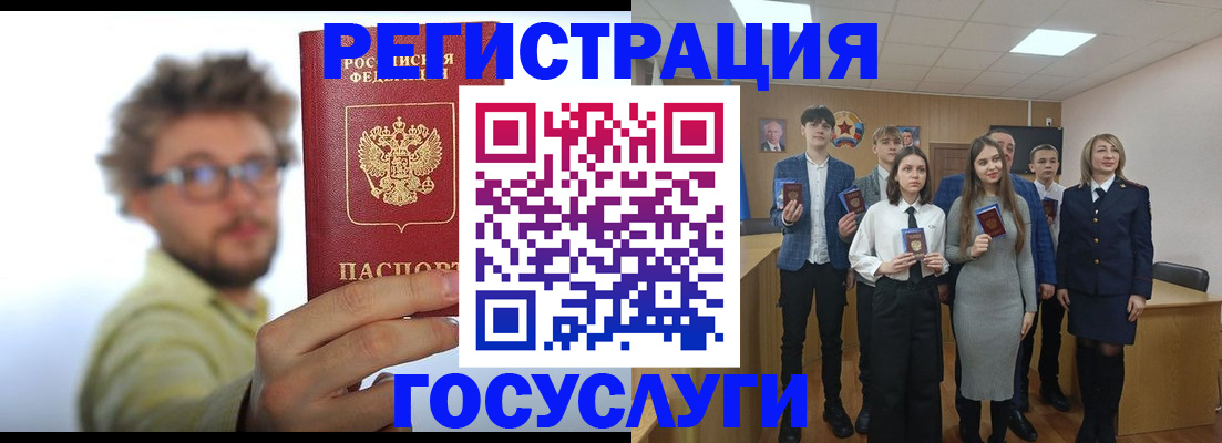 прописка для школы в Кудымкаре