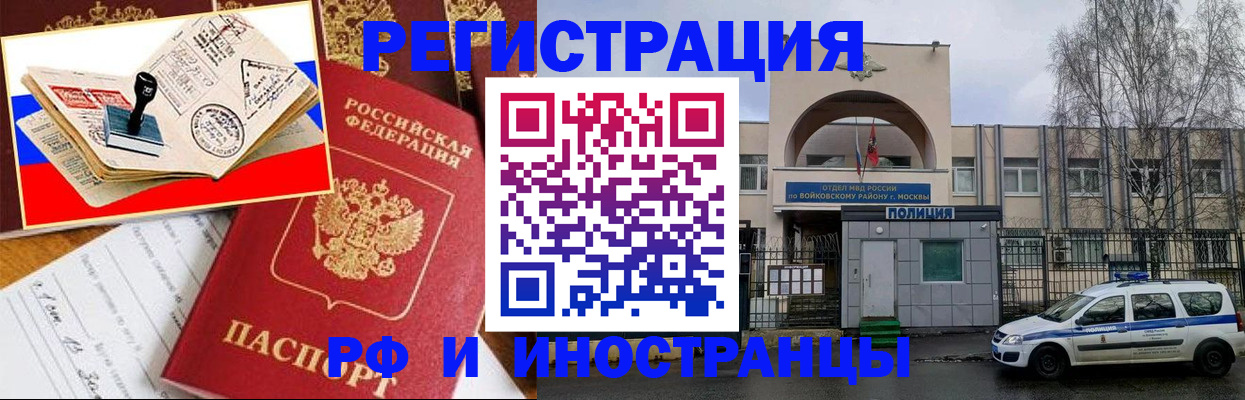 прописка регистрация в Кудымкаре